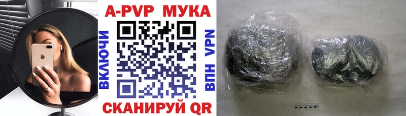 Альфа ПВП Crystall  где купить наркотик  Суздаль 