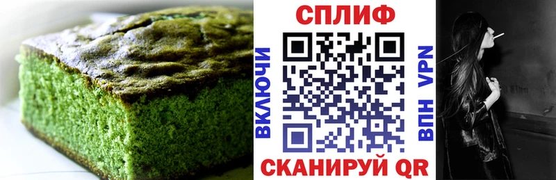 Еда ТГК конопля  Суздаль 