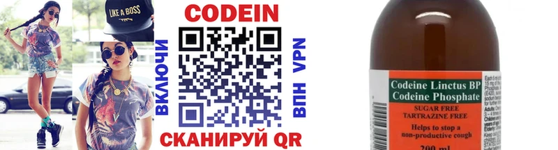 blacksprut ТОР  купить  цена  Суздаль  Codein Purple Drank 