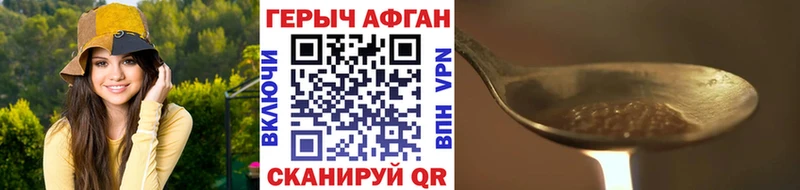 ГЕРОИН гречка  цена наркотик  Суздаль 