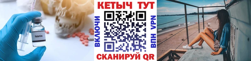 Кетамин VHQ Суздаль