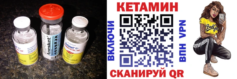 КЕТАМИН VHQ Суздаль