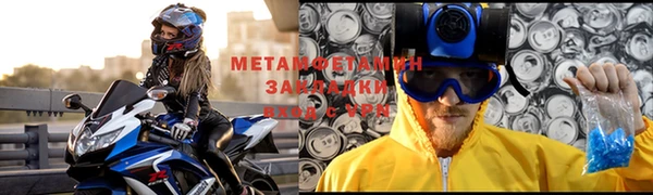 прущая мука Пролетарск