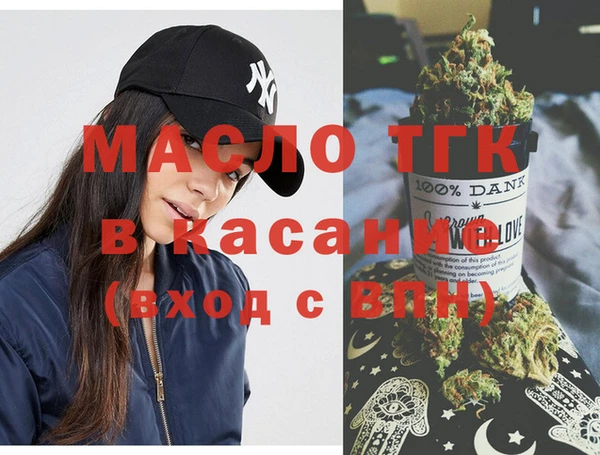 стаф Абдулино