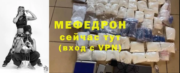 стаф Абдулино
