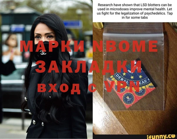 прущая мука Пролетарск