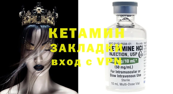 mdma Протвино