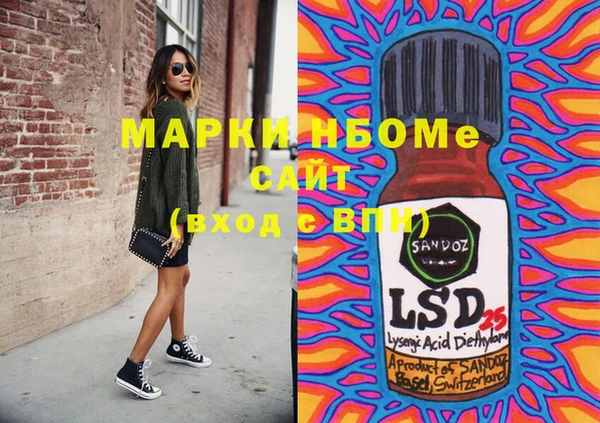 mdma Протвино