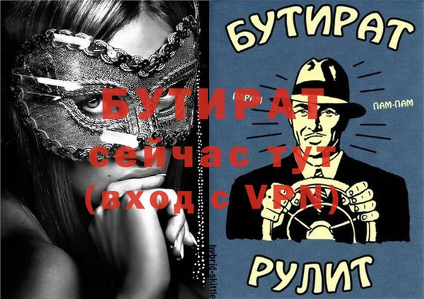 твердый Абаза