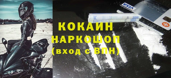 mdma Протвино