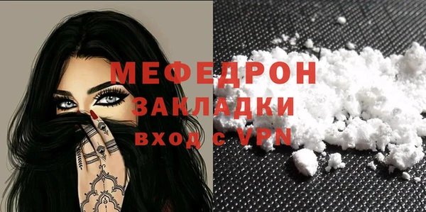 твердый Абаза