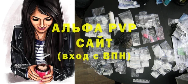 стаф Абдулино