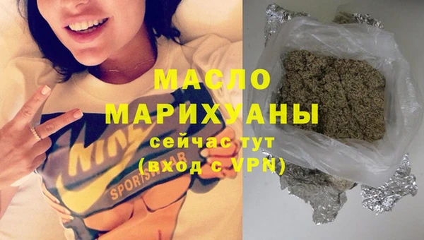 стаф Абдулино