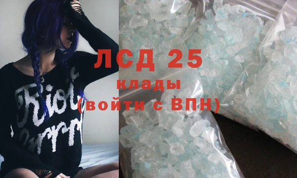 стаф Абдулино