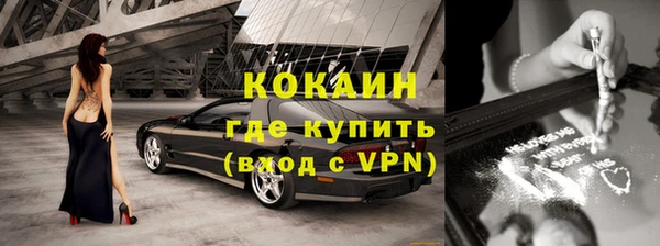 прущая мука Пролетарск