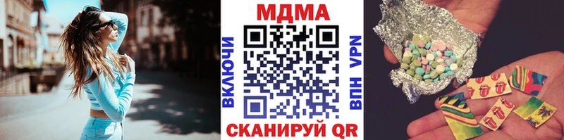 MDMA Molly Суздаль