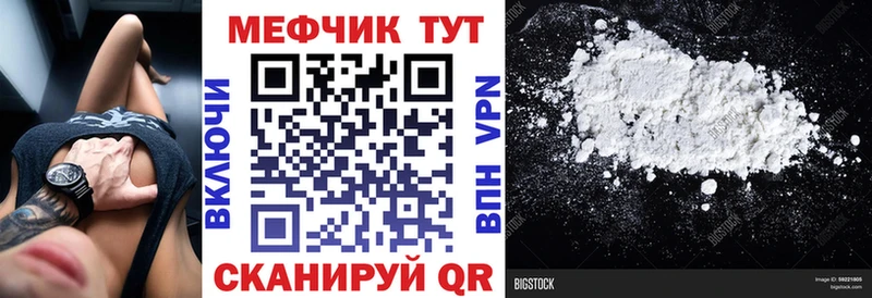 Меф кристаллы  Суздаль 