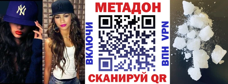 МЕТАДОН мёд  Суздаль 