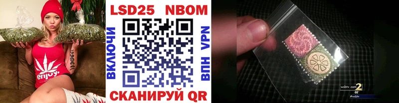 Марки N-bome 1500мкг  Суздаль 