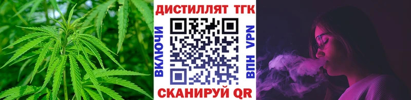 дарнет шоп  Суздаль  Дистиллят ТГК жижа 